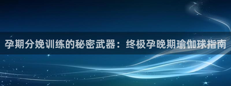 2024年欧洲杯投注
