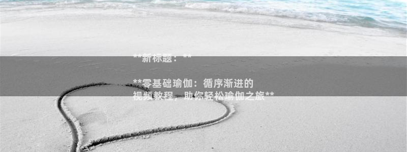 欧洲杯押注怎么买