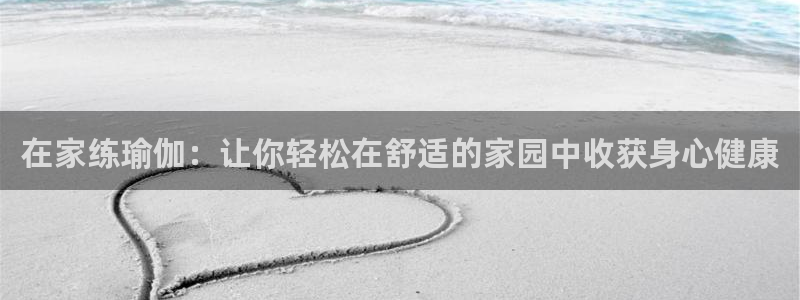 欧洲杯投注入口官网