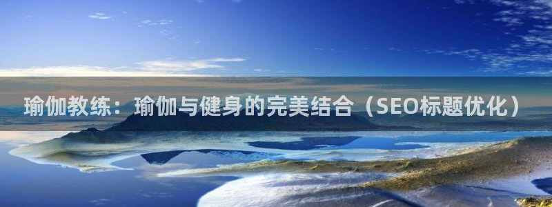 欧洲杯在哪个网站购买